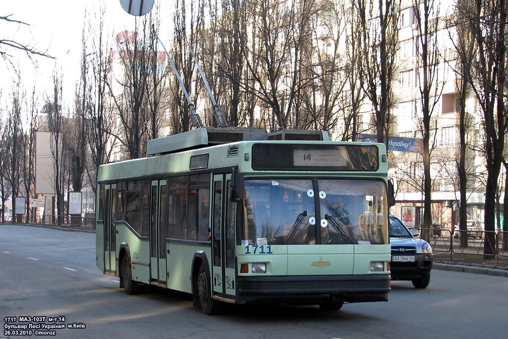 МАЗ-103Т #1711